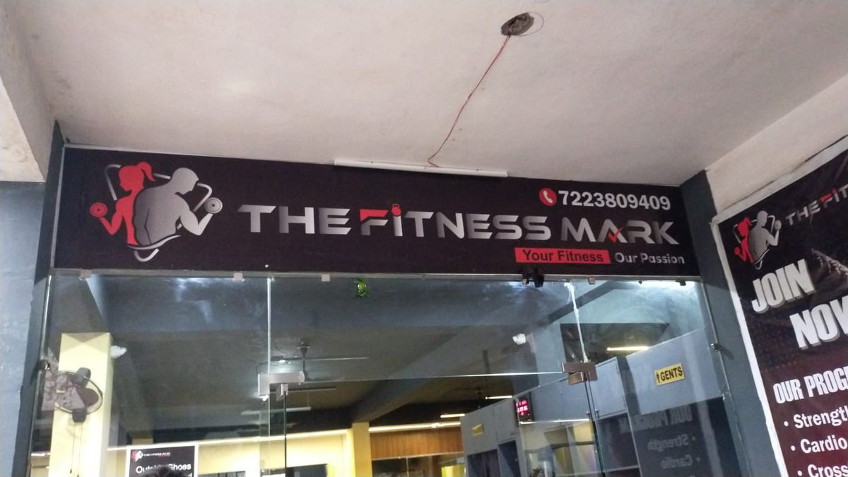 THE FITNESS MARK image 1